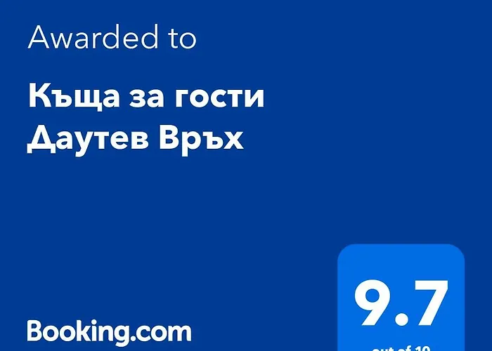 даутев връх *